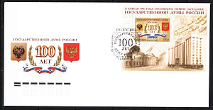 Россия, 2006, Государственная Дума, КПД